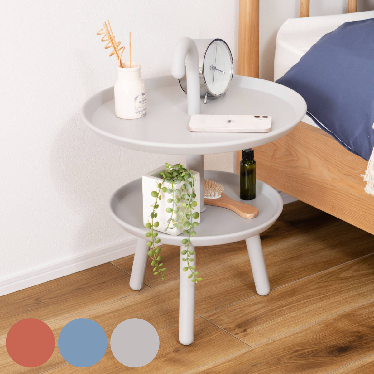 東谷 サイドテーブル 高さ55cm ステッキ 持ち手 2段 傘 ソファサイド