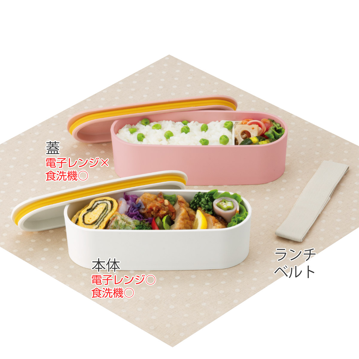 THERMOS（サーモス） 弁当箱 600ml フレッシュランチボックス DJT-601W