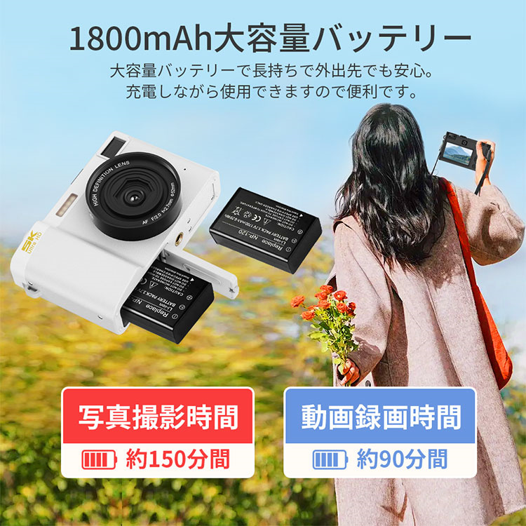 デジタルカメラ デジカメ 日本製チップ 5K WiFi機能 64GBマイクロSD