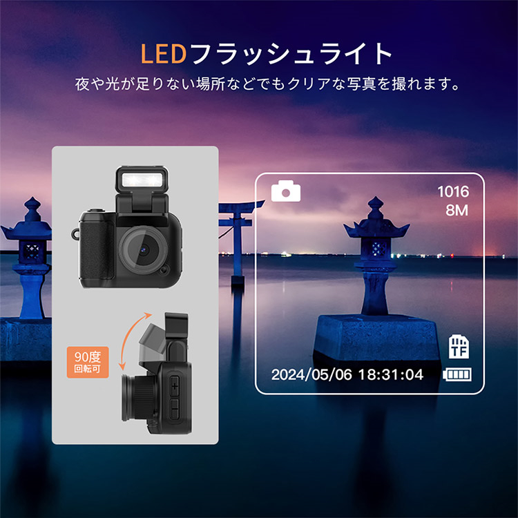 デジタルカメラ 200万画素 ミニカメラ 1.44インチ 軽量 小型 操作簡単