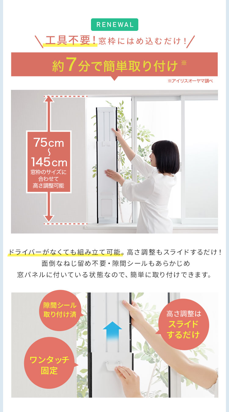 IRIS OHYAMA（アイリスオーヤマ） スポットクーラー スポットエアコン