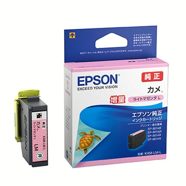 エプソン（EPSON） インクカートリッジ カメL KAM−BK−L : アイリス