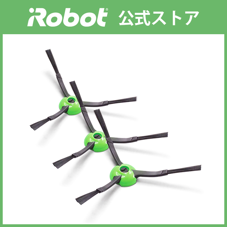 iRobot（アイロボット） (P10) 公式 デュアルアクションブラシ 4655997