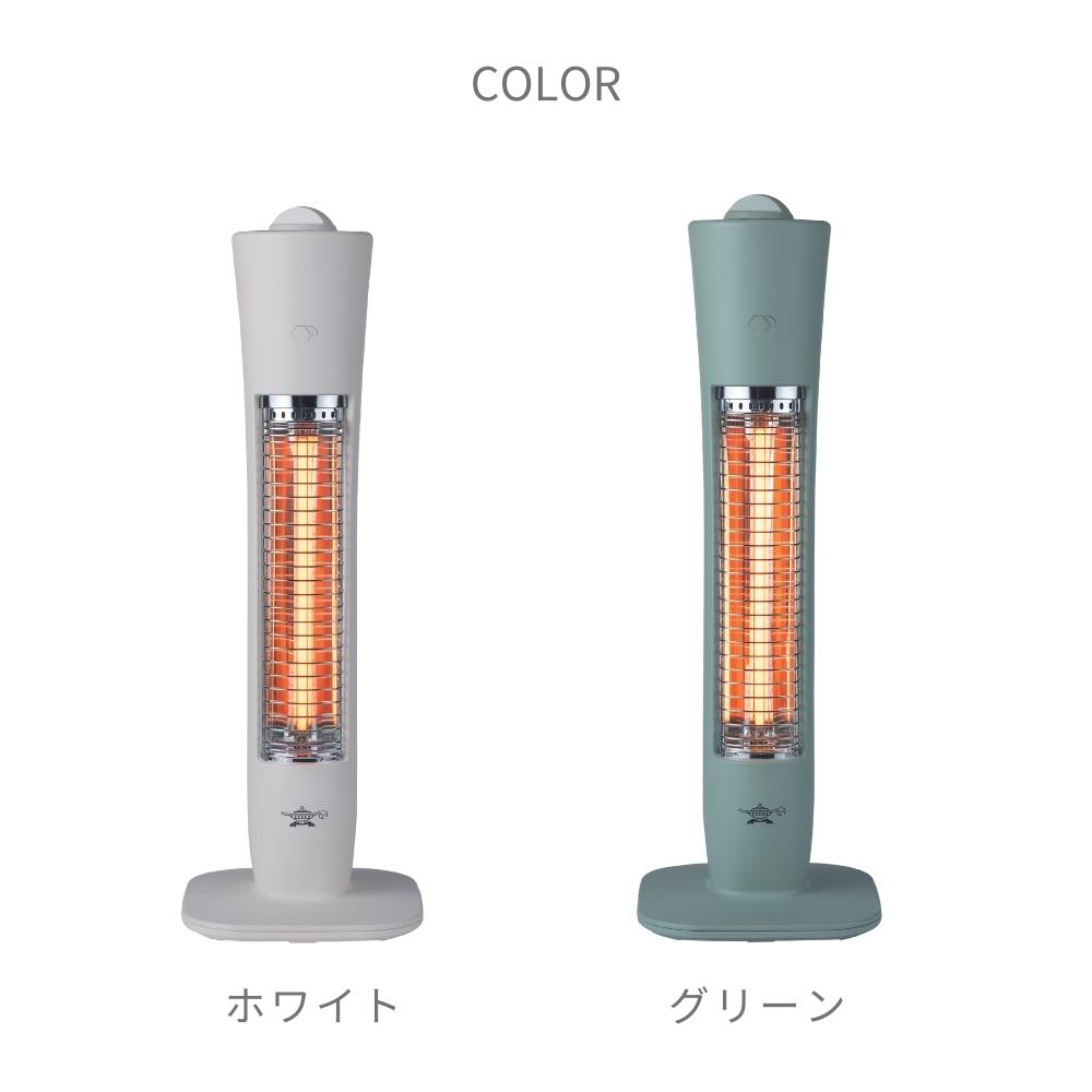 アラジン（Aladdin） 遠赤グラファイトヒーター 400W AEH-G408N 暖房機