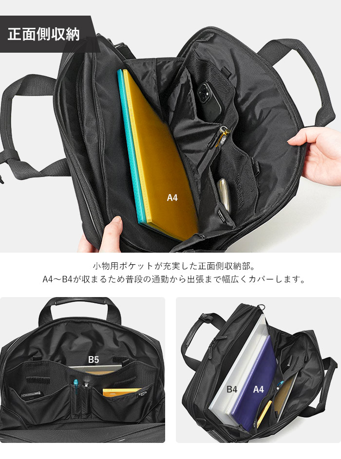 STAGE（PORTER） ポーター ステージ 3WAYブリーフケース 620-08283