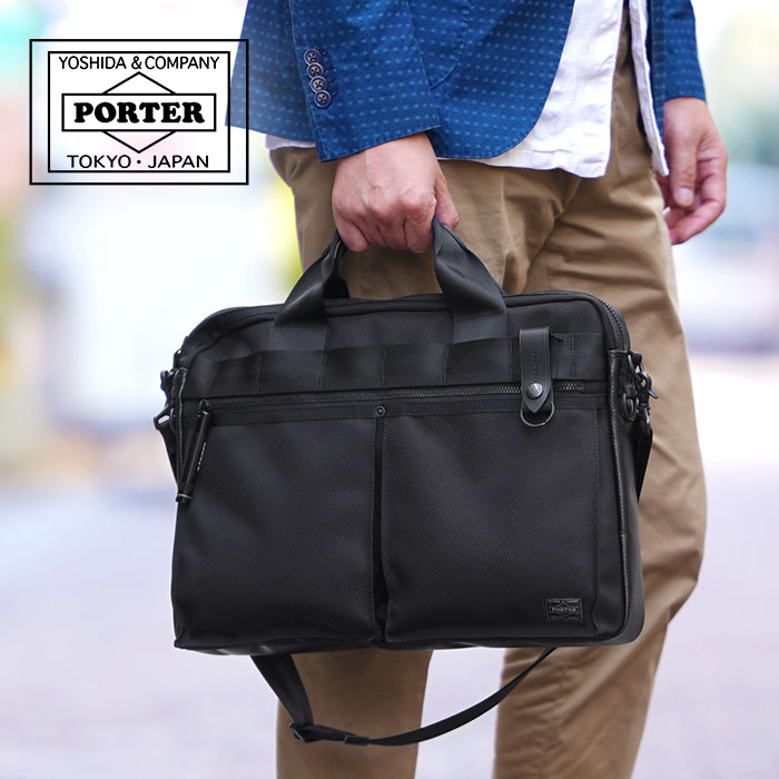 PORTER ポーター ヒート 2WAYブリーフケース 703-07881 吉田カバン