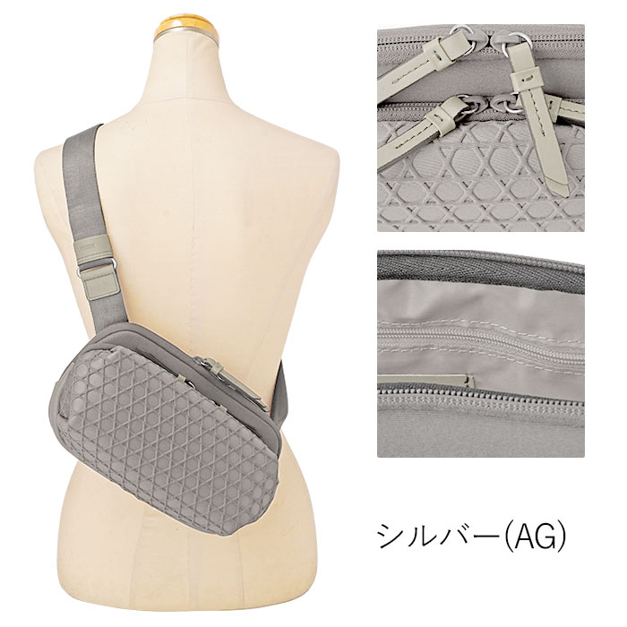 ラクーオ ボディバッグ LAQUOH 籠目 エンボスボンディング 2way