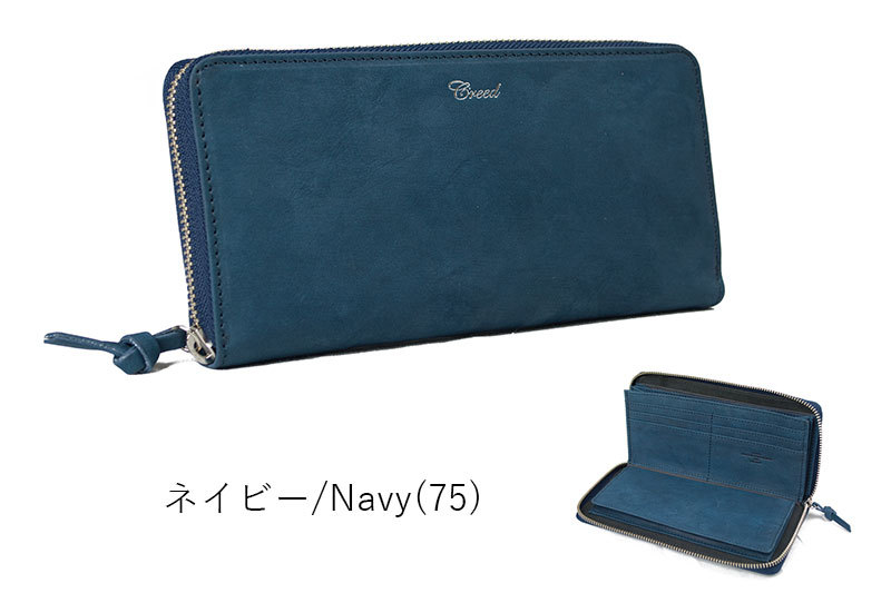 CREED（クリード） 長財布 ラブ RUB ラウンドファスナー メンズ