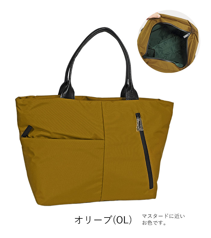 REGALO（レガロ） トートバッグ ジャンプBT one's heart ワンズハート