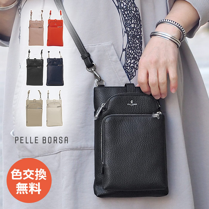 PELLE BORSA（ペレボルサ） バッグ スマホショルダー スリムポシェット