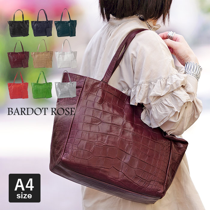 REGALO（レガロ） バルドロゼ ジェントルクロコ トートバッグ A4