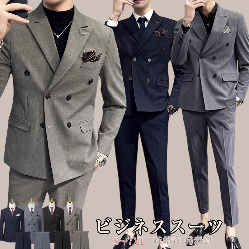 スーツ メンズ ビジネス ダブルスーツ ピンストライプ フォーマル 礼服