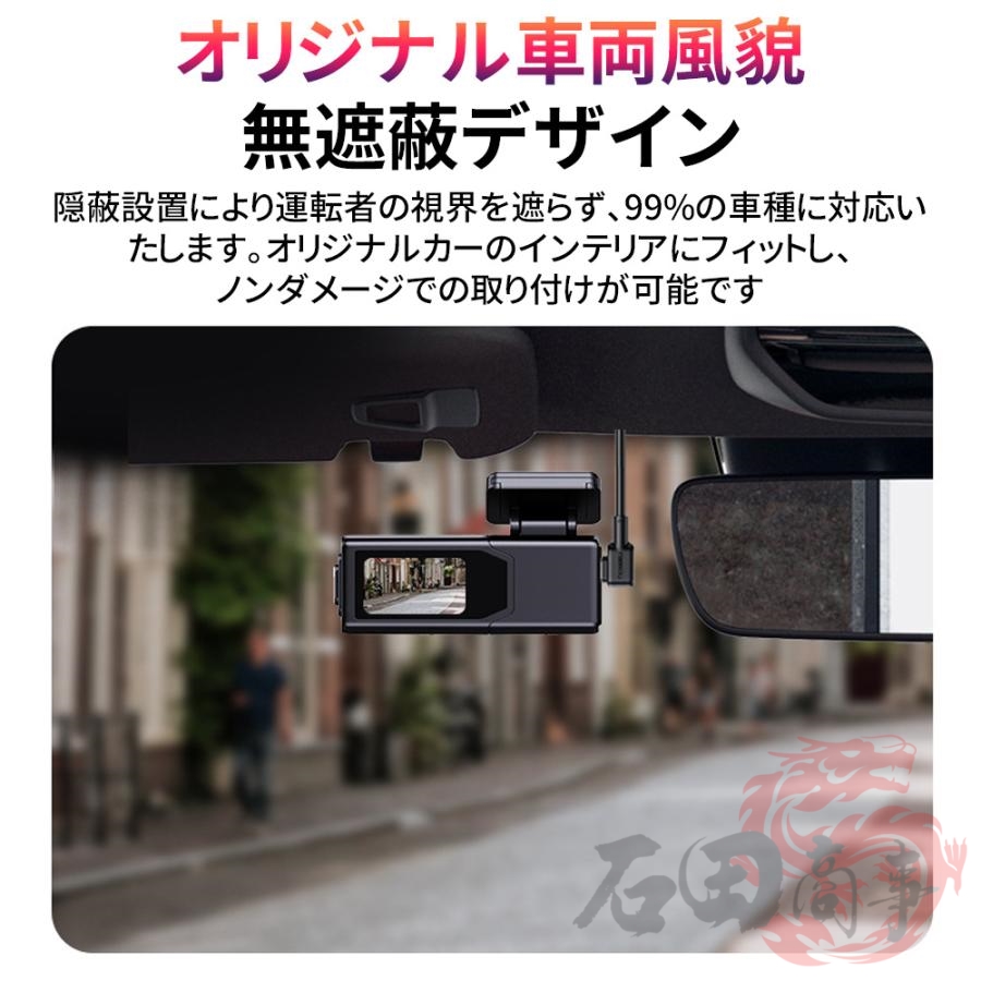 2026最新 ドライブレコーダー 前後2カメラ 2K画質 wifi GPS搭載