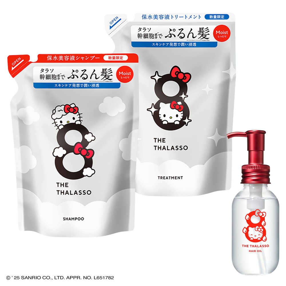 8 THE THALASSO ハローキティ スペシャルデザイン 選べるセット
