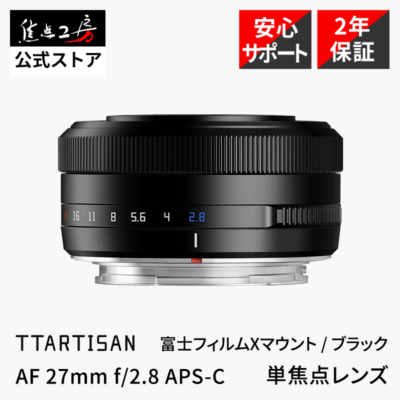 TTArtisan AF 27mm f/2.8 ソニーEマウント APS-C 単焦点レンズ 国内