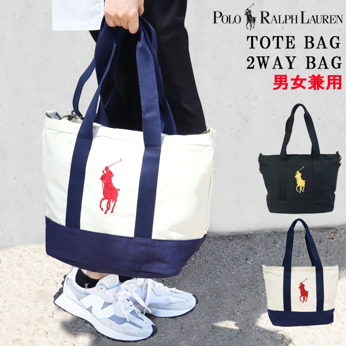 POLO RALPH LAUREN（ポロ・ラルフローレン） 【並行輸入品】ポロ