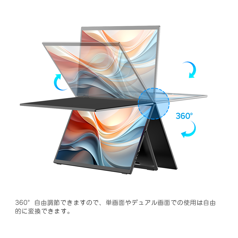 SALE／EVICIV モバイルモニター デュアルモニター ゲーミングモニター