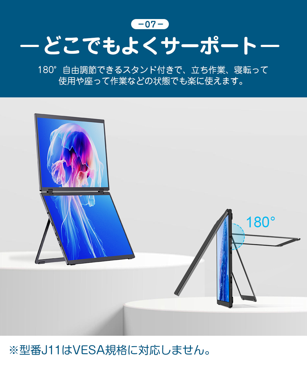 SALE／EVICIV モバイルモニター デュアルモニター ゲーミングモニター