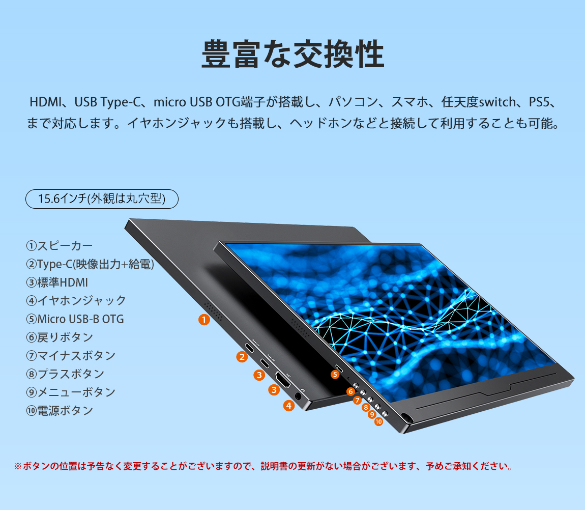 初心者向け／＼2カラー／EVICIV モバイルモニター モバイル