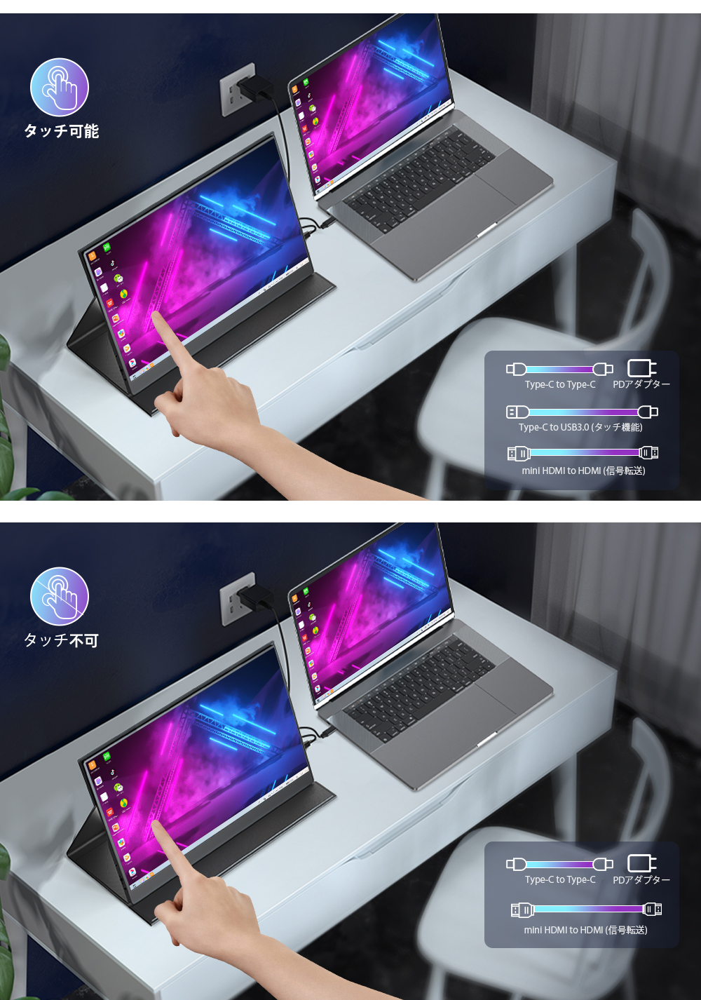 タッチパネルモニター】EVICIV モバイルモニター 15.6インチ フルHD