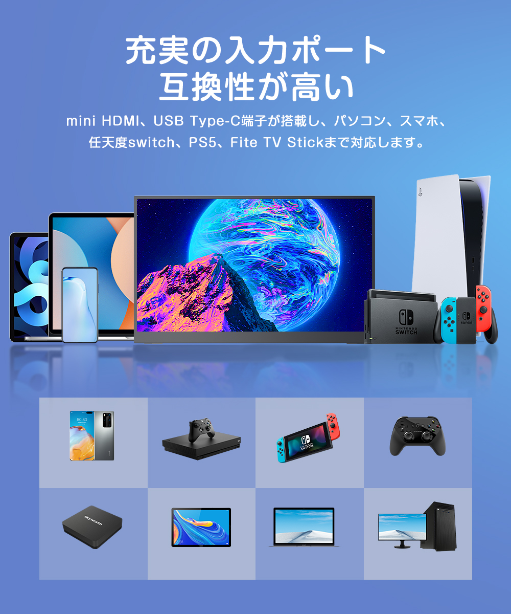 自立式モニター】EVICIV モバイルモニター 17.3インチ 4K 3840x2160