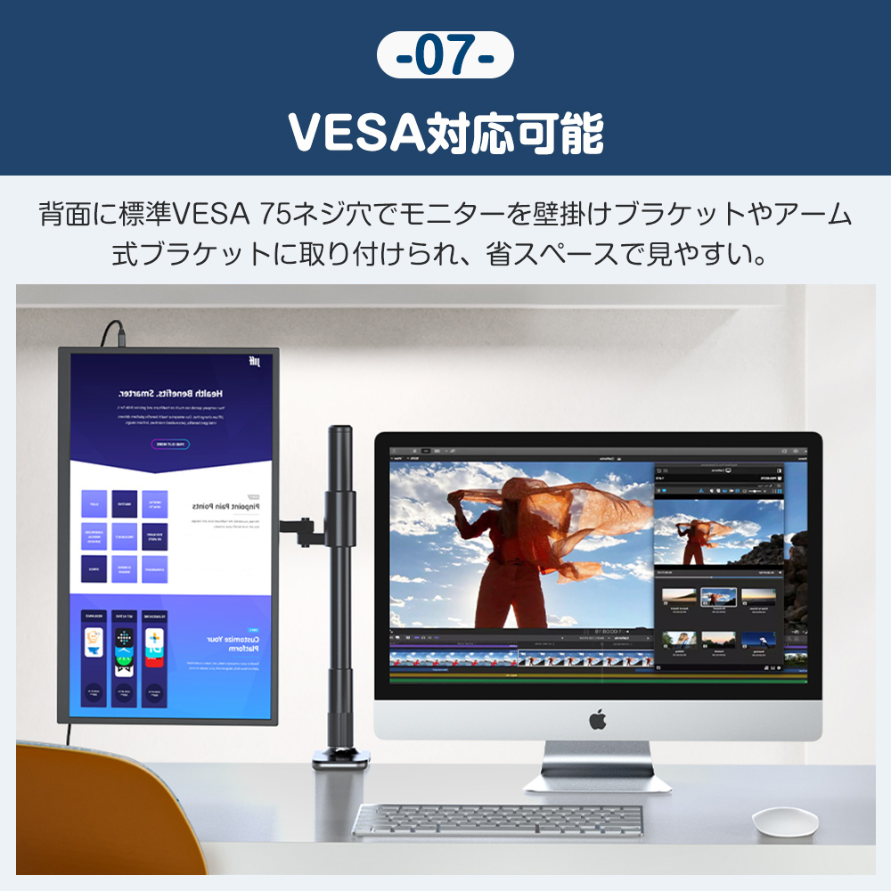 18.5インチ 120Hz 自立式モニター】EVICIV モバイルモニター フルHD