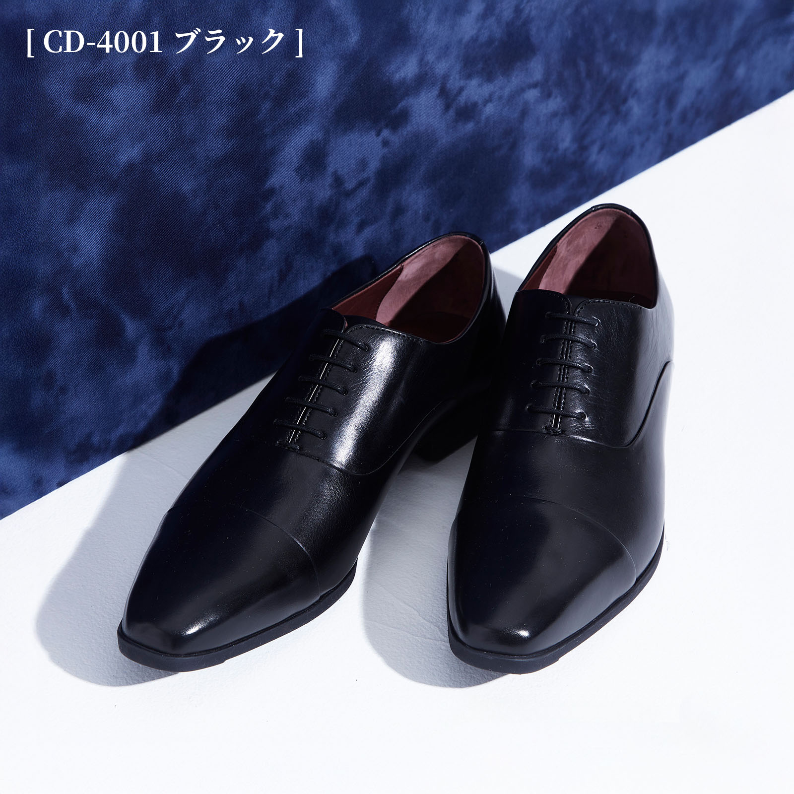 革靴 本革 ビジネスシューズ 黒 茶 疲れない 紳士靴 冠婚葬祭 入学式