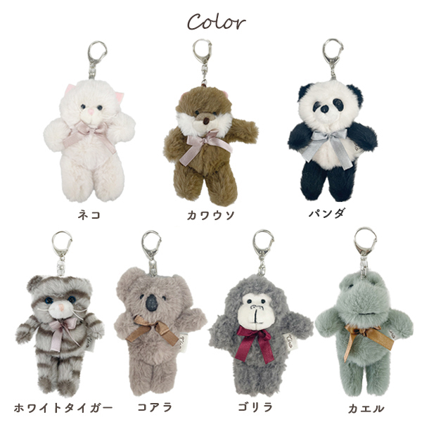 マスコット キーホルダー ストラップ チャーム ぬいぐるみ パンダ