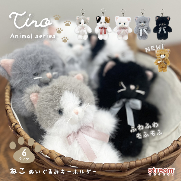 ぬいぐるみキーホルダー マスコット キーホルダー ストラップ チャーム