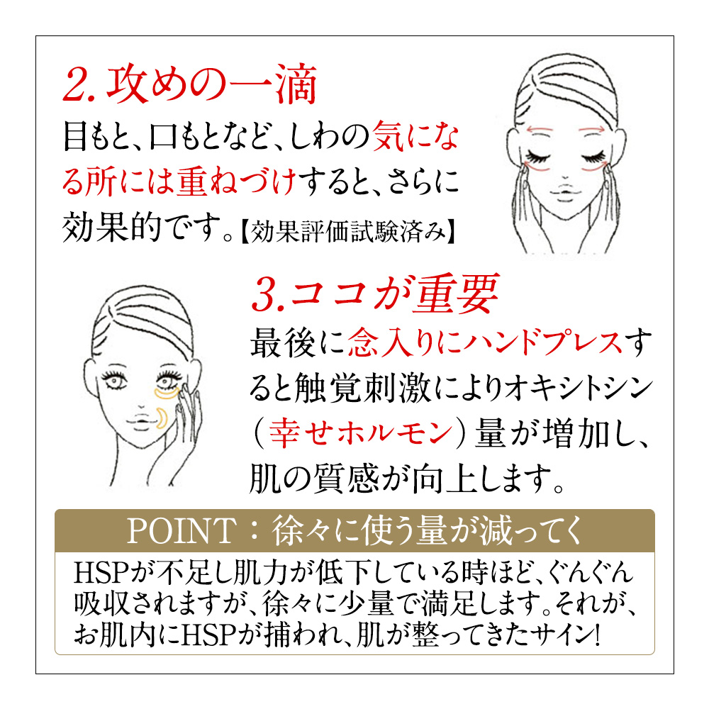 イチオシ】3点お試しセット トラベルセットとしてもお勧め ストレピア