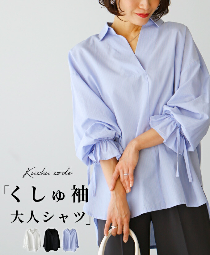 Ehre style（エーレスタイル） ブラウス レディース Vネック