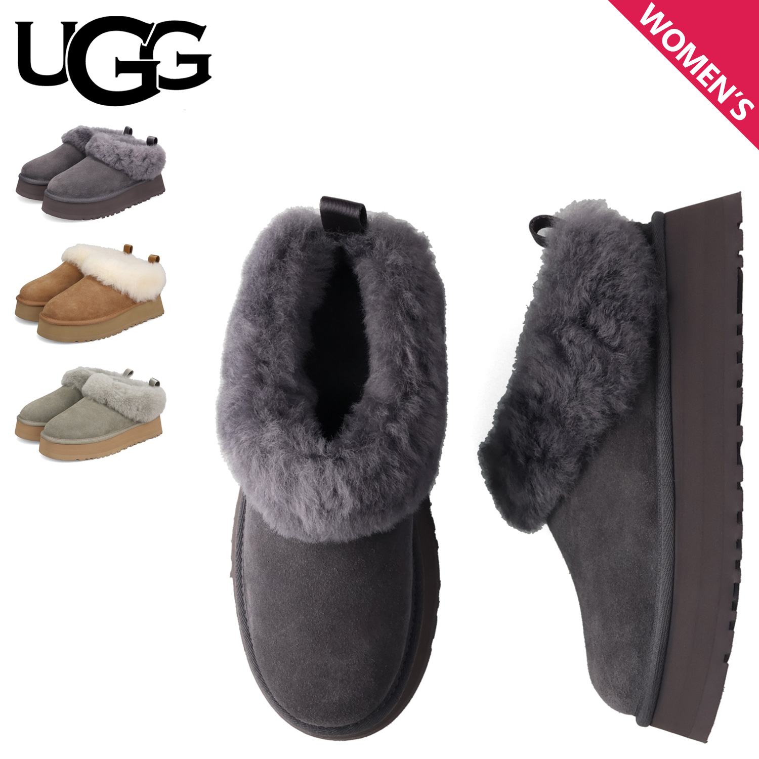 ugg-1171393_e.jpg