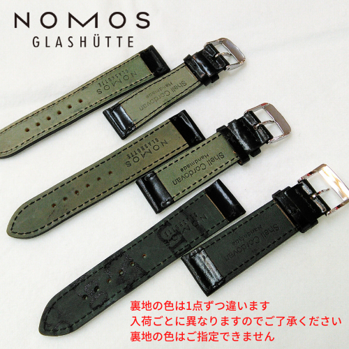 NOMOS GLASHUETTE（ノモス グラスヒュッテ） NOMOS ノモス 純正コード