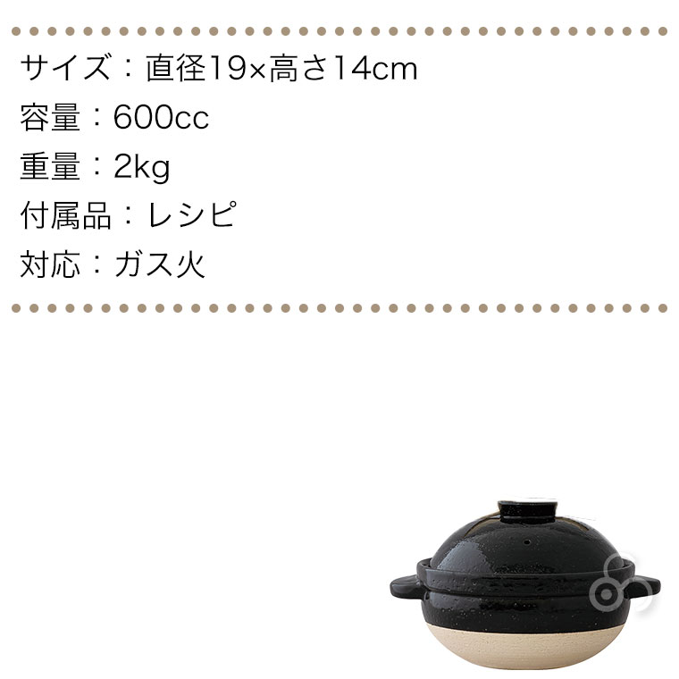 長谷園 かまどさん 1合炊き 伊賀焼 直火専用 ACT-02 一合炊き ご飯鍋