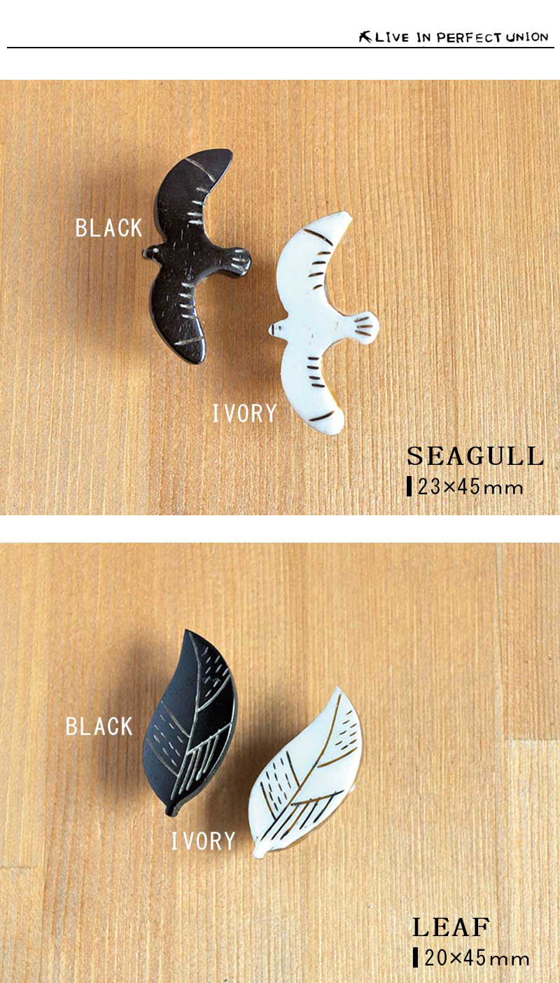 ブローチ ボーンブローチ 水牛 bone brooch 北欧 ボタニカル 鳥 花
