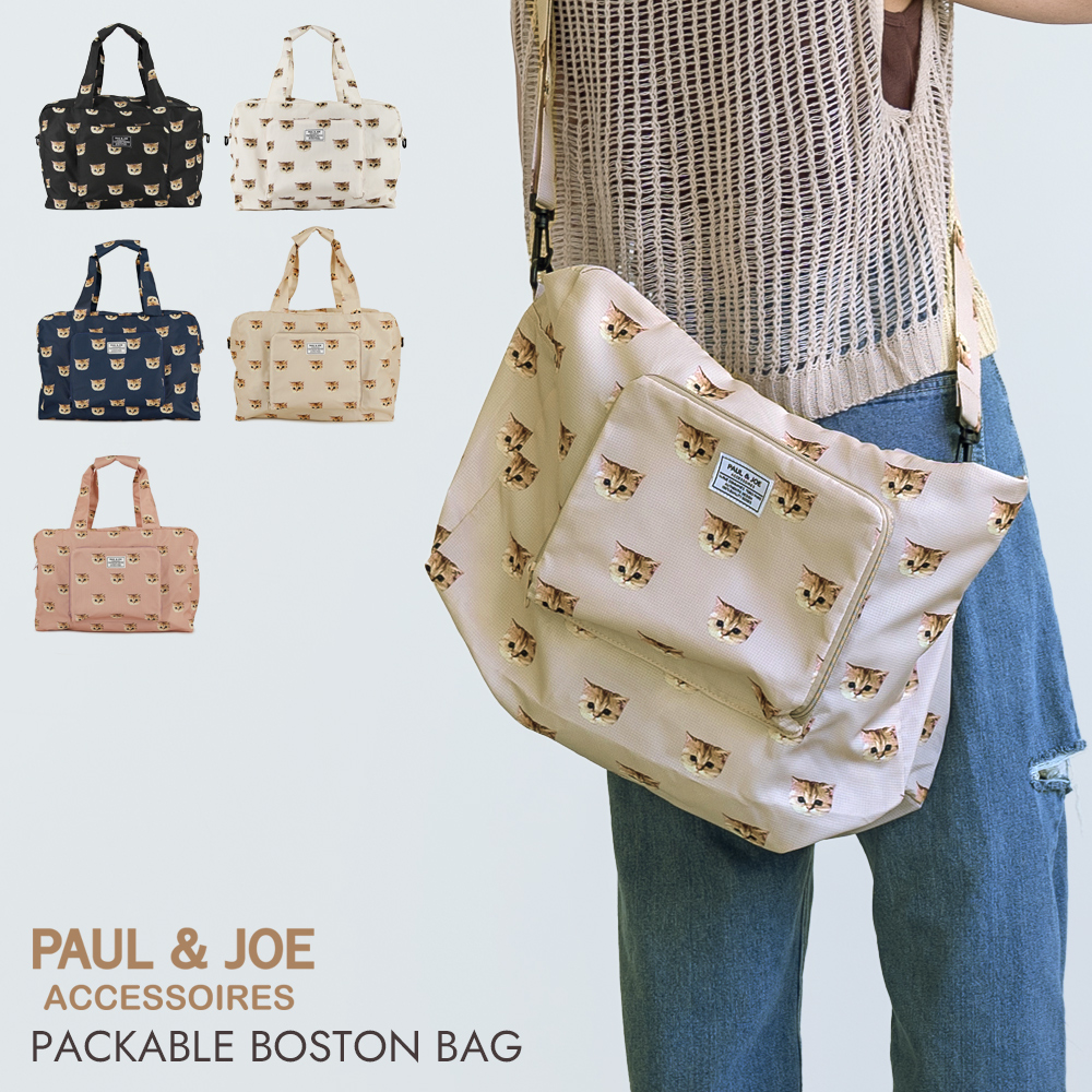 PAUL & JOE ACCESSOIRES（ポールアンドジョーアクセソワ） ポール
