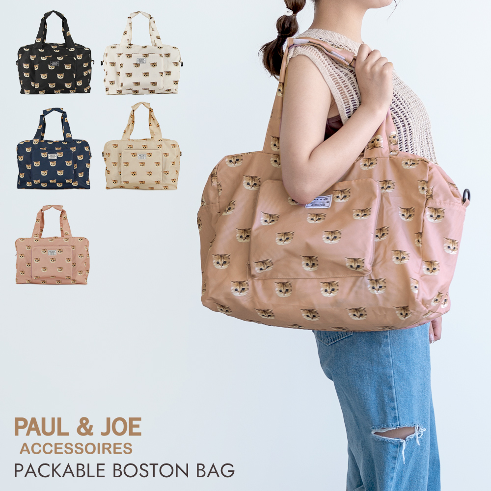 PAUL & JOE ACCESSOIRES（ポールアンドジョーアクセソワ） ポール