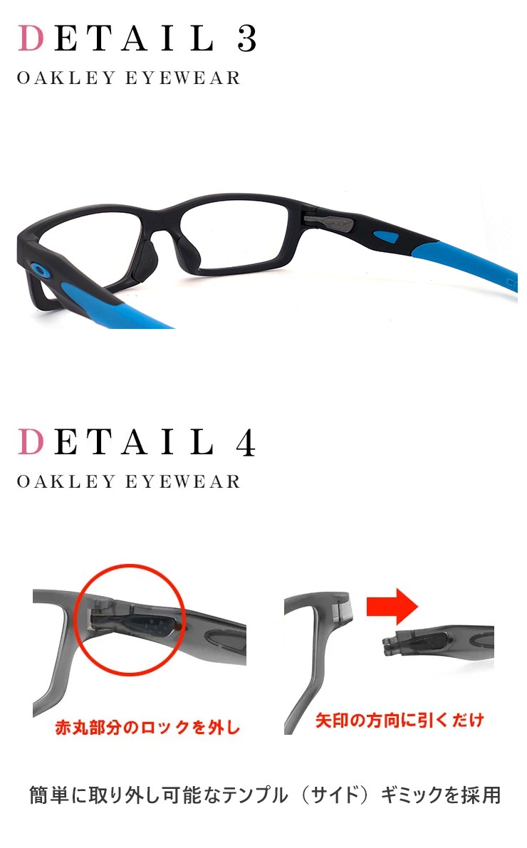 オークリー メガネ Crosslink ox8118-0156 OAKLEY 眼鏡 クロスリンク
