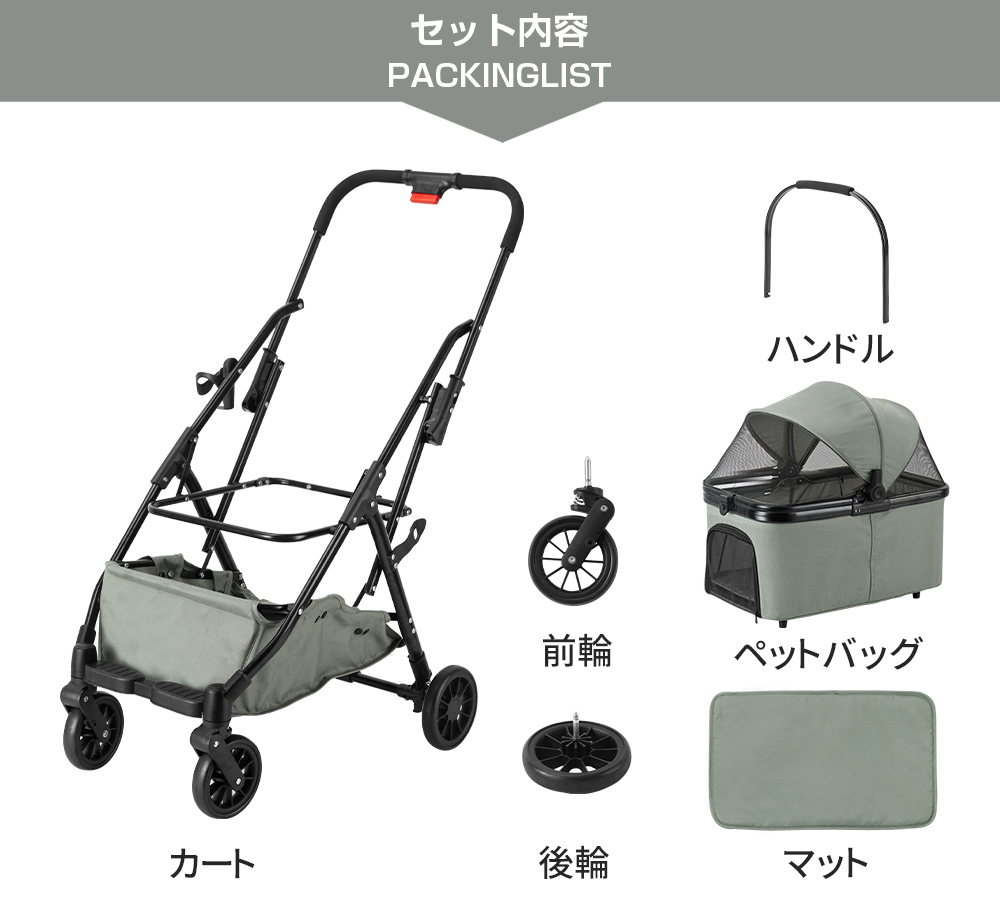 ペットカート 犬カート ペットバギー 分離型 多頭 小型犬 中型犬