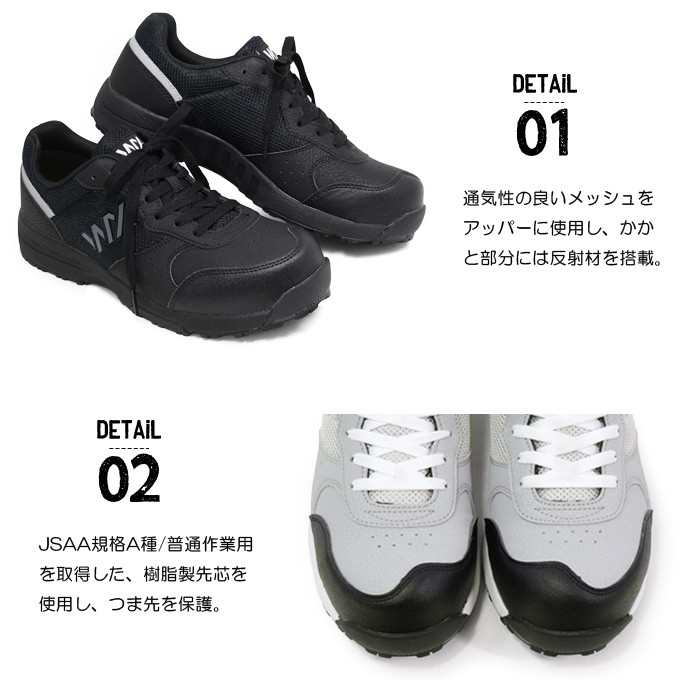 ASICS（アシックス） 安全靴 テクシーワークス 作業靴 メンズ