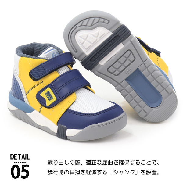 CARROT キャロット スニーカー 靴 キッズ シューズ ハイカット ムーン