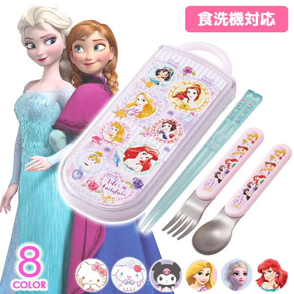 スケーター トリオセット お箸セット スプーン フォーク ディズニー