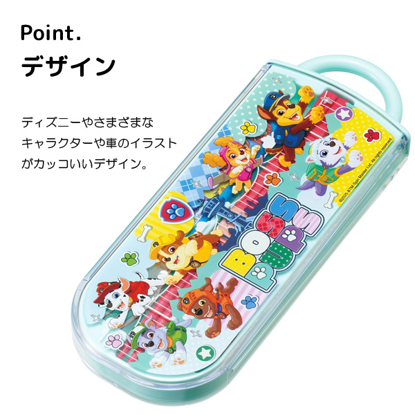 スケーター トリオセット お箸セット スプーン フォーク 箸 ディズニー