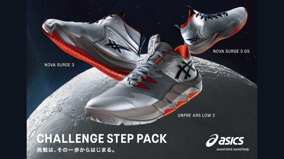 ASICS（アシックス） （メンズ、レディース）グライドノヴァ バスケ