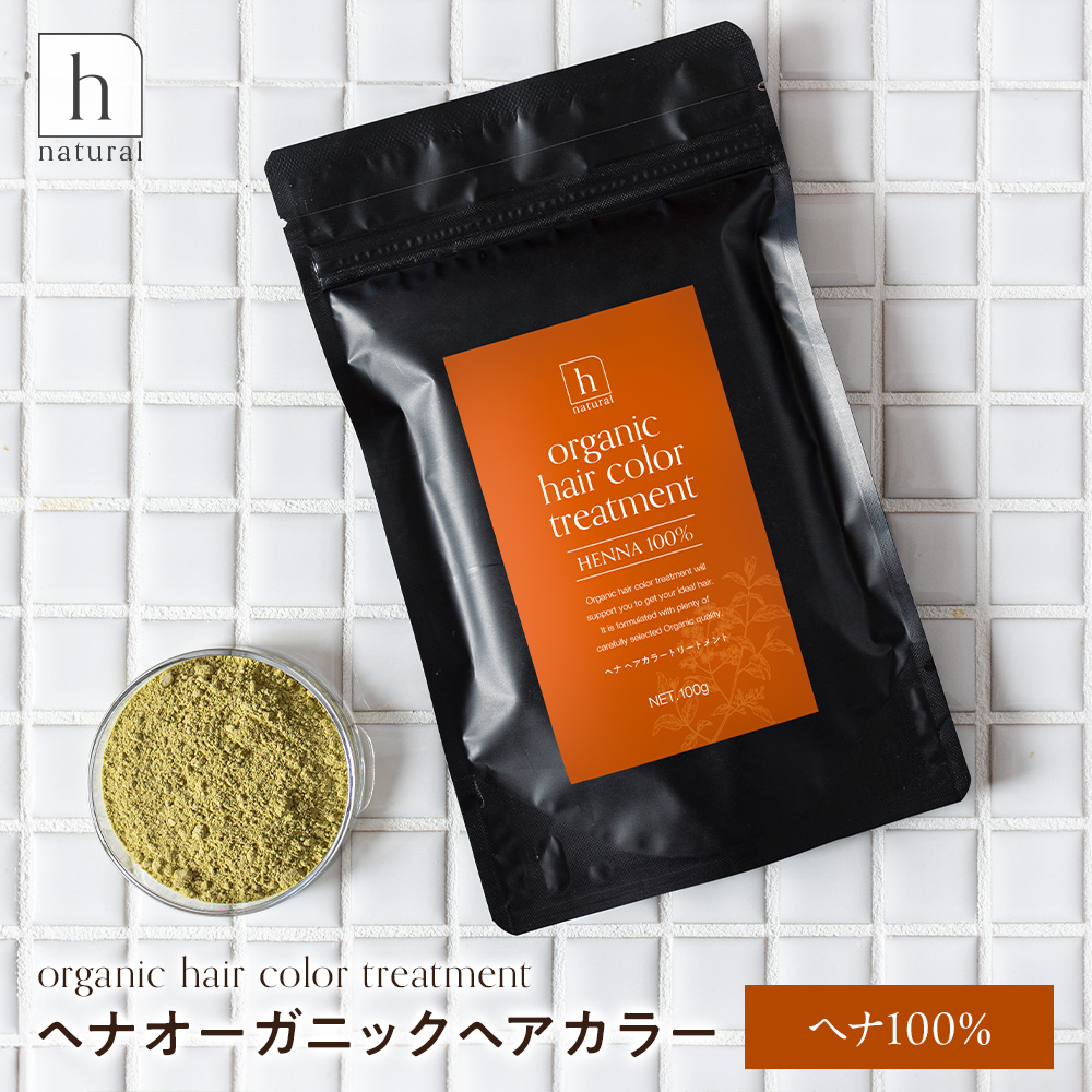 ヘナ 白髪染め 100g×4個セット 400g 黒 茶 ヘアカラー トリートメント