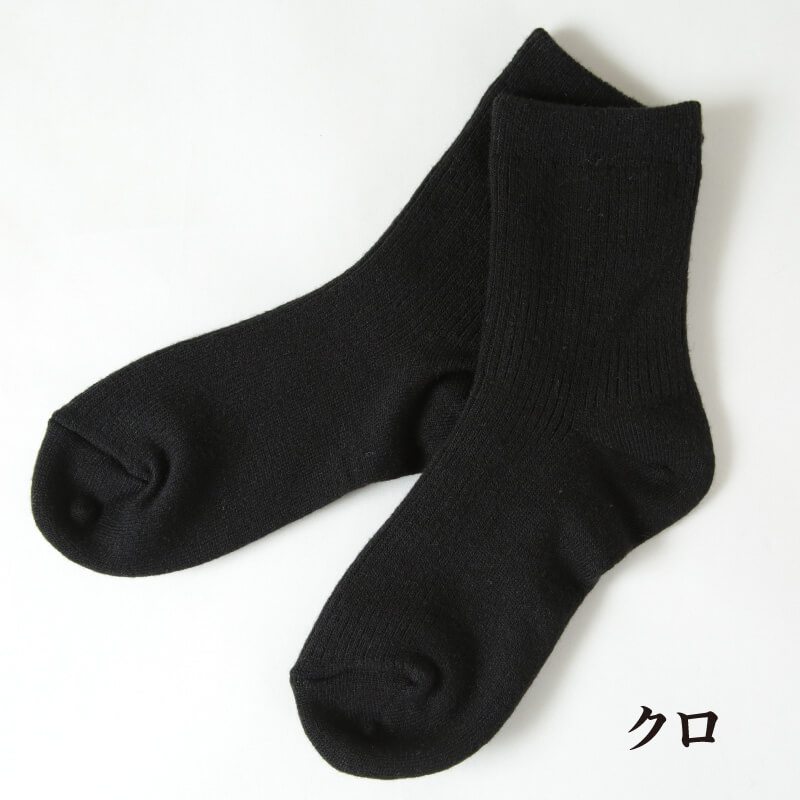 ひだまり 靴下 レディース あったか ソックス 二重構造編み 22〜24cm