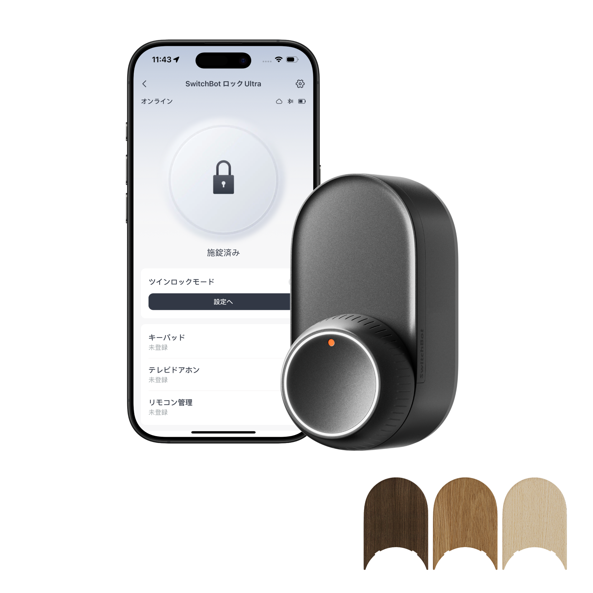 SwitchBot（スイッチボット） ロックUltra（有料5年延長保証付き