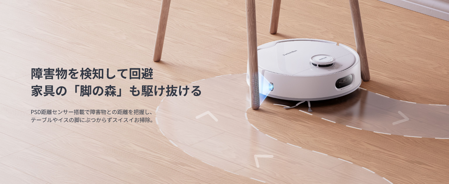 SwitchBot（スイッチボット） ロボット掃除機 S20 モップ洗浄 90日間