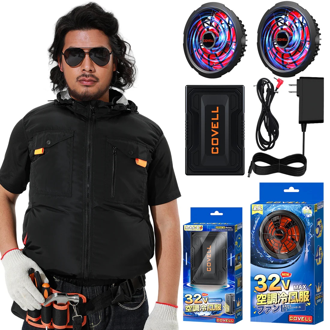 COVELL 空調冷風服2025年新32V|ファン付き作業服【フード付きベスト、7