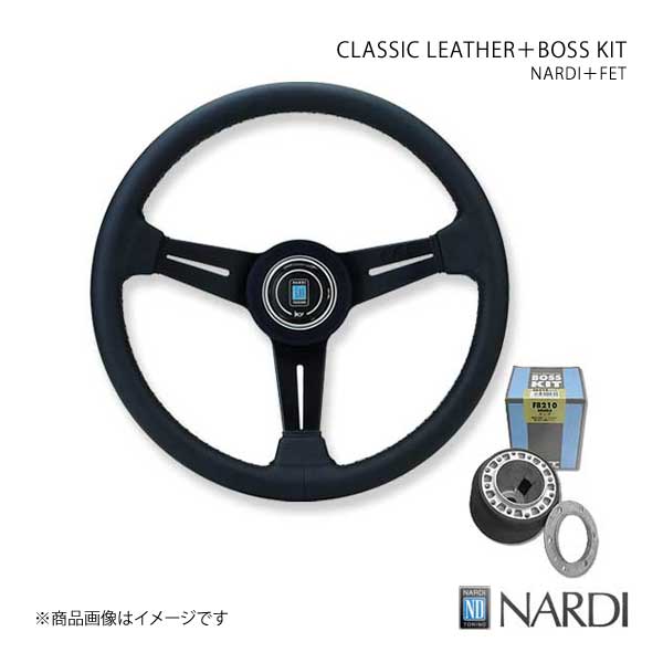 NARDI ND ハンドル本体 ナルディ 2本セット NARDI ナルディ クラシック